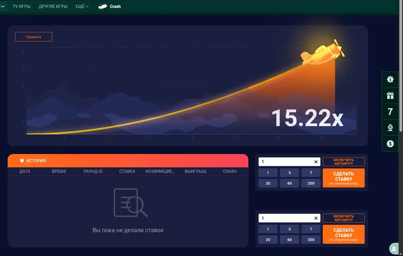 Бонусы и акции в казино Восток на экране